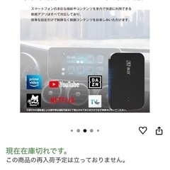 🚗car play🚗物々交換も可能です🙆‍♀️♻️の画像