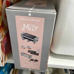 recolte レコルト ラクレット&フォンデュメーカー メルト
の画像