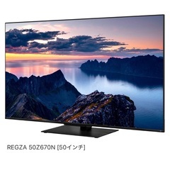 (新品)テレビ REGZA 台座の画像