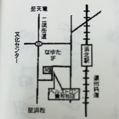 創業100周年記念電位治療機モニター体験★無料キャンペーン※
