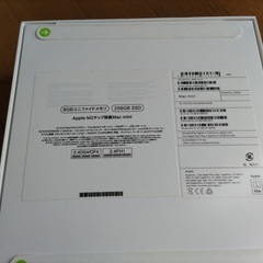 【未開封】Mac mini［M2 /8GB /256GB SSD］MMFJ3J/Aの画像