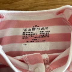 【美品】ベビー　カバーオール　ロンパース　70cm   ベルメゾン　綿100%の画像