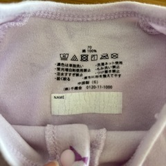 【美品】ベビー　カバーオール　ロンパース　70cm   ベルメゾン　綿100%の画像