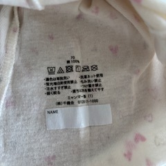 【美品】ベビー　カバーオール　ロンパース　70cm   ベルメゾン　綿100%の画像