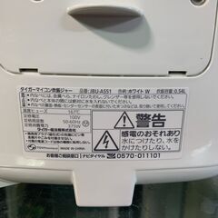 【ジャングルジャングル深井店】★K0 炊飯器 タイガー JBU-A551 2018 白 ホワイト 炊飯器 家電 堺市 深井【FU2141】の画像