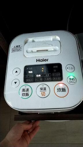 炊飯器