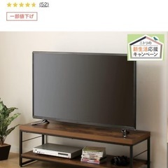 ニトリテレビ台ローボード木目ミドルブラウンおしゃれステイン