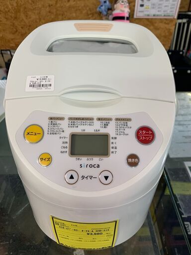 【FU2142】★TEホームベーカリー オークセール SHB-315 家電 キッチン パン 堺市 深井 【ジャングルジャングル深井店】
