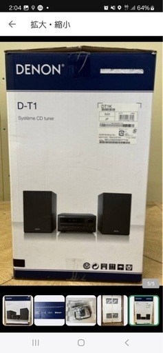 最終値下げ】DENON D-T1 DENON CDレシーバーシステム D-T1 価格比較
