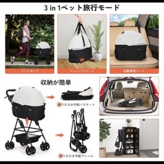 【新品未使用】ペットカート 犬 猫 分離式 4輪 折りたたみ 軽量 コンパクト ②の画像