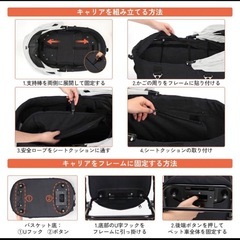 【新品未使用】ペットカート 犬 猫 分離式 4輪 折りたたみ 軽量 コンパクト ②の画像