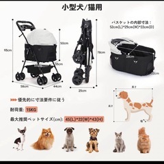 【新品未使用】ペットカート 犬 猫 分離式 4輪 折りたたみ 軽量 コンパクト ②の画像