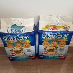 ペットシーツ
の画像