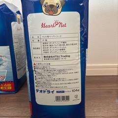 ペットシーツ
の画像