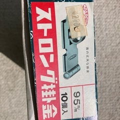 掛け金　開き戸の戸締り用簡易錠の画像