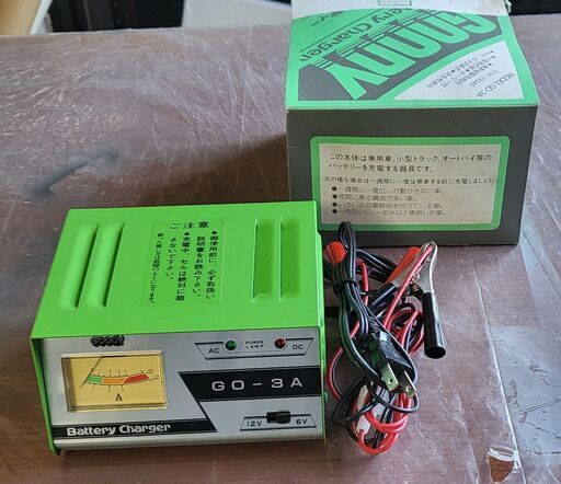 バイクや小型車用　バッテリーチャージャー　GO-3A