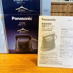 【Panasonicスチームアイロン】の画像