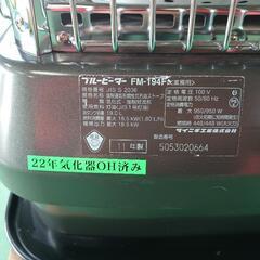 ダイニチ　ブルーヒーター　FM-194Fの画像
