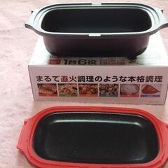 割引します！電子レンジ調理器（VERSOS）新品未使用の画像