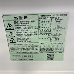 【美品】パナソニック Panasonic 冷蔵庫 2021年製 ホワイト 2ドア NR-B17DWの画像