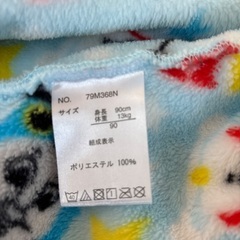 トーマス　部屋着、羽織ものの画像