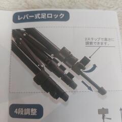 三脚の画像