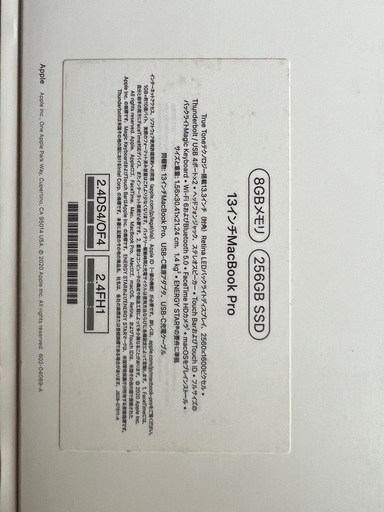 MacBook Pro 2020