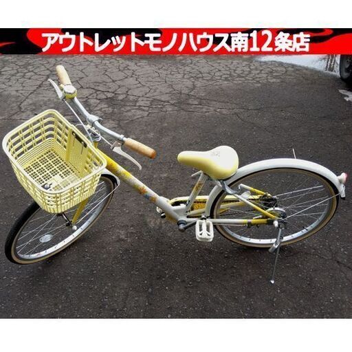 珍しい小径自転車 イエロー　ミニ小型　中古 珍しい小径自転車 イエロー ミニ小型 中古 自転車中古センター