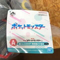【A572】ぬいぐるみ ポケモン 一番くじ A賞 黒いレックウザの画像