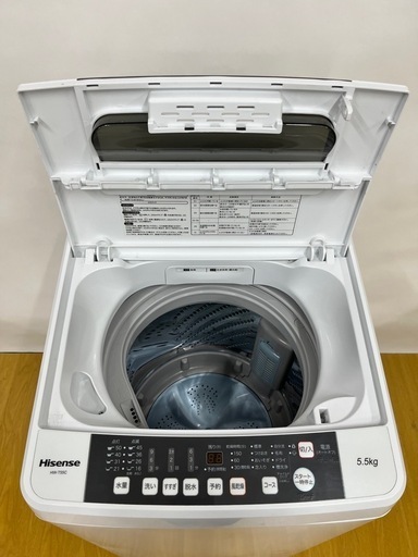 ★ハイセンス★2019年製 全自動洗濯機5.5kg