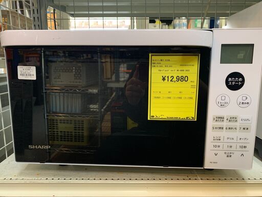 【FU2146】★TEオーブンレンジ シャープ RE-S600 2022 レンジ キッチン 家電 堺市 深井 【ジャングルジャングル深井店】