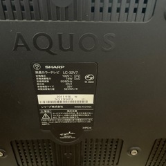 テレビ32型　SHARP AQUOSの画像