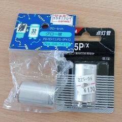 0321-358 家電製品