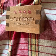天皇陛下御成婚記念升