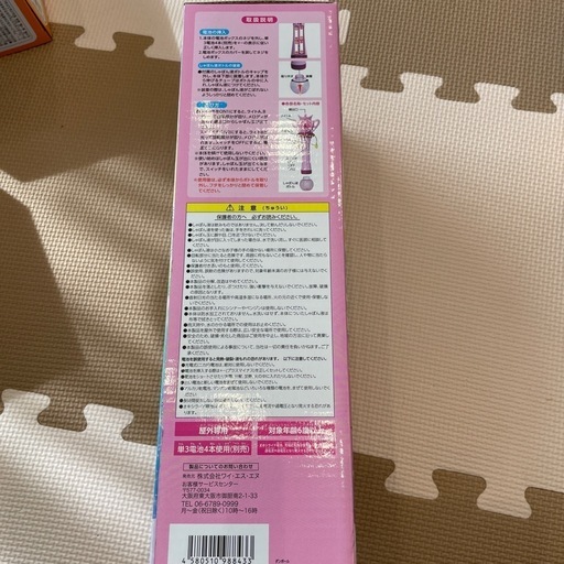 【お取り引き中】くるくるバブルステッキ＆アンパンマンおもちゃセット