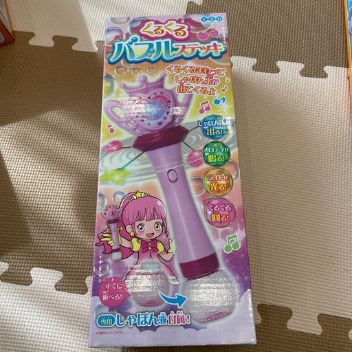 【お取り引き中】くるくるバブルステッキ＆アンパンマンおもちゃセット