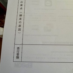 プリンターの画像