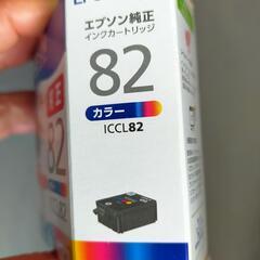 EPSON純正インクカートリッジの画像