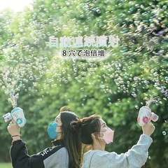 ☆ほぼ新品☆シャボン玉 電動バブルガンの画像