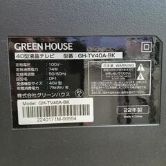 ★【グリーンハウス】40型液晶テレビ  2022年製［GH-TV4A-BK］【3か月保証】💳自社配送時🌟代引き可💳※現金、クレジット、スマホ決済対応※   の画像