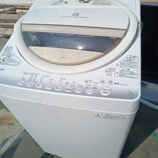 中古洗濯機