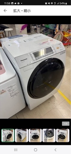 Panasonic NA-VX7800L ドラム洗濯機 2017年製