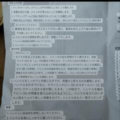 ファームジャッキ（3tタイガージャッキ48インチ）の画像