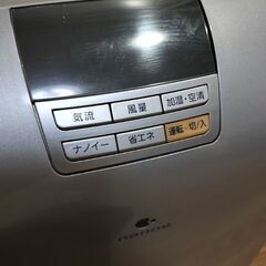 Panasonic　パナソニック　加湿空気清浄機　F-VXD50の画像