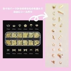 【札幌】セルフ耳ツボアクセサリー基礎&シート作成講座 - ワークショップ