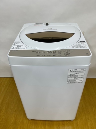 ★東芝★2020年製 全自動洗濯機5kg