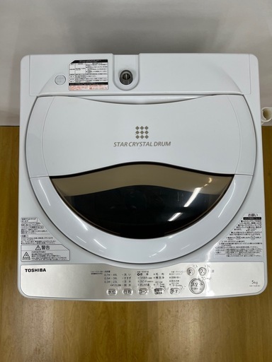 ★東芝★2020年製 全自動洗濯機5kg