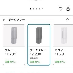 マグネット
シャンプーボトル×2個の画像