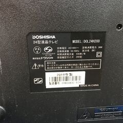 ✨ドウシシャ　中古　DOL24H200　テレビ　24インチ　2019年式　リモコン付　※足破損有り✨うるま市田場✨の画像