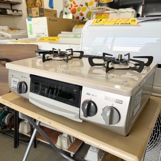 【超美品‼️】リンナイ 2021年製 都市ガス用 ガステーブル 右強火/水無し片面焼きグリル クリームベージュ♪